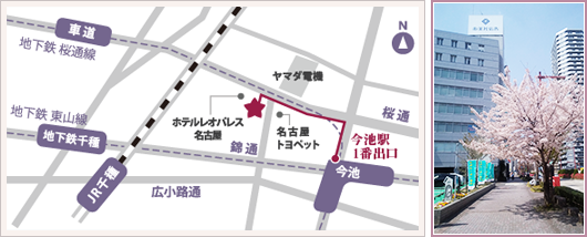 地下鉄「今池駅」からのアクセスマップ